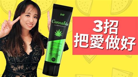 做愛性交|15招讓「做愛」更容易達到高潮的秘訣！告訴你月經來可以做愛嗎…